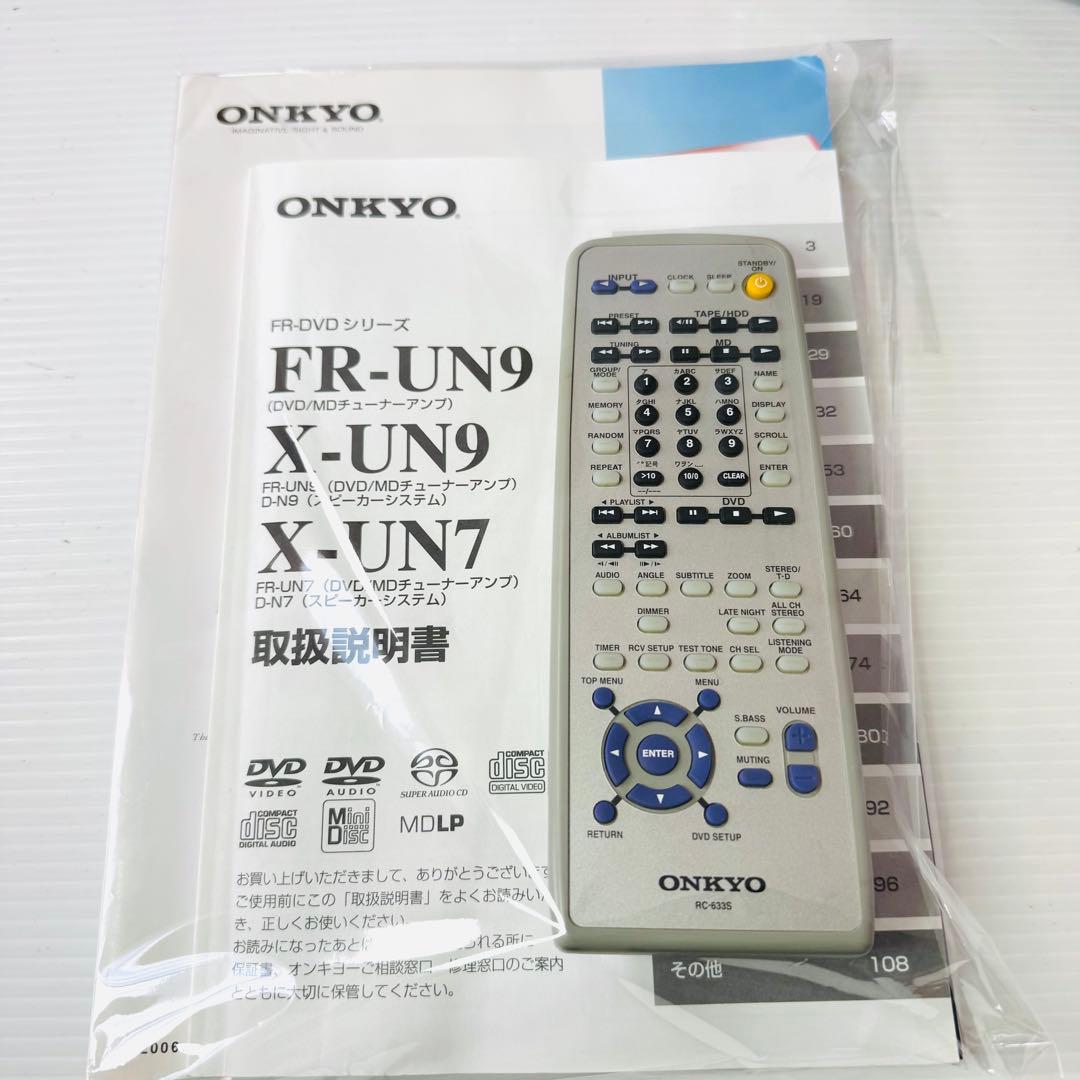ONKYO　FR-UN9　リモコン　取扱説明書付　CD/DVD/MD チューナー