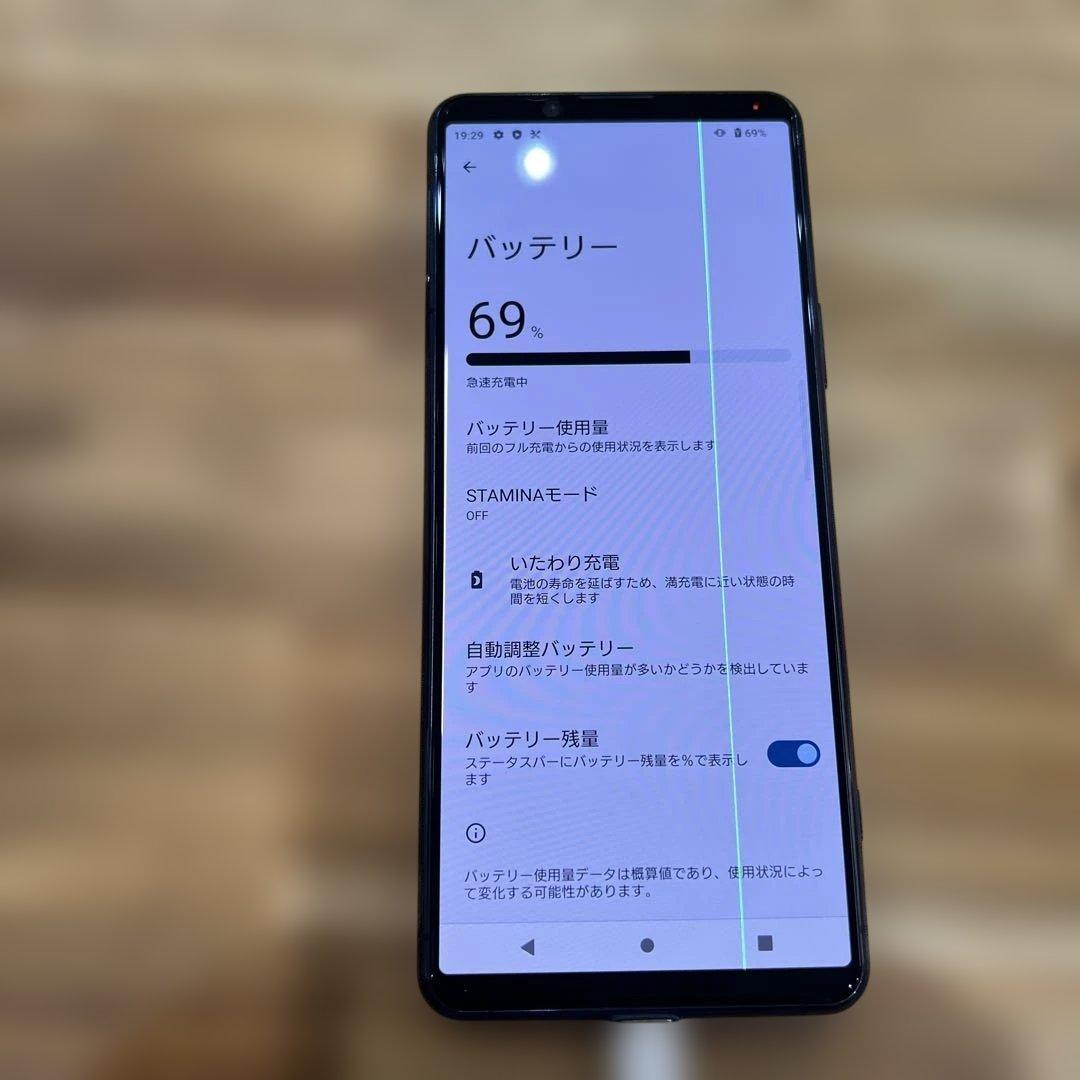 M781ジャンクau SIMロック解除済みXperia 5 Ⅱ SOG02