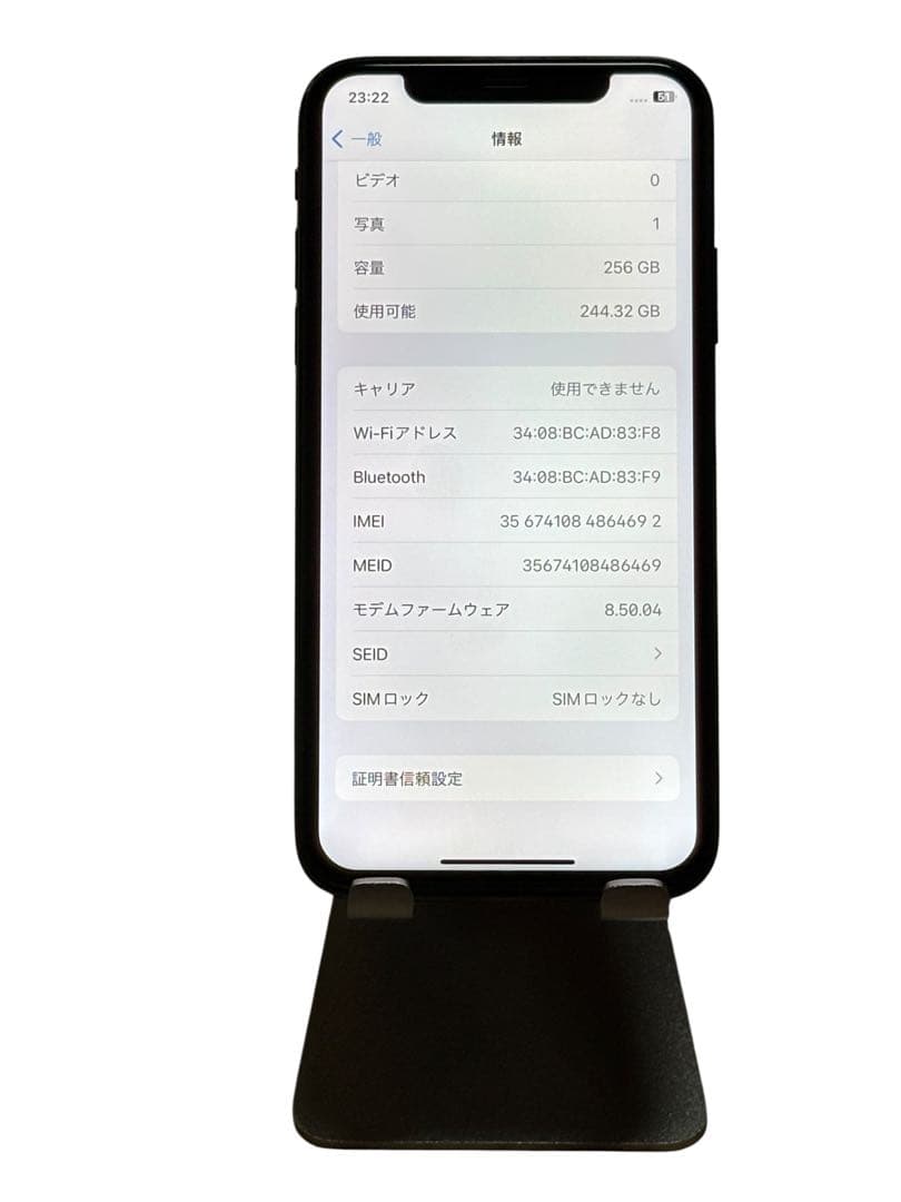 【美品】iPhone X 256GB SIMフリー バッテリー最大容量100%