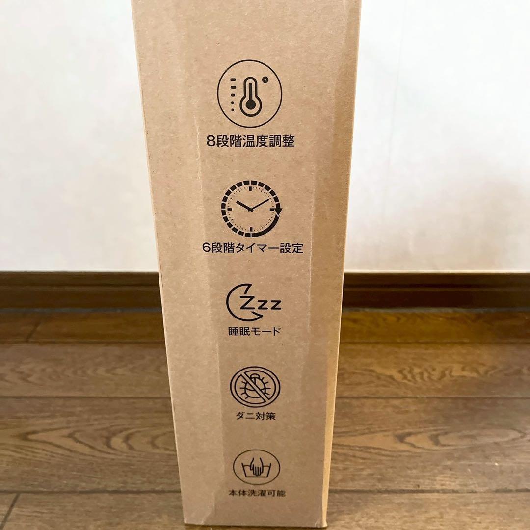 お買い得⭐️ 電気毛布 電気ブランケット 速暖 大判 ふわふわ グレー 2枚セット