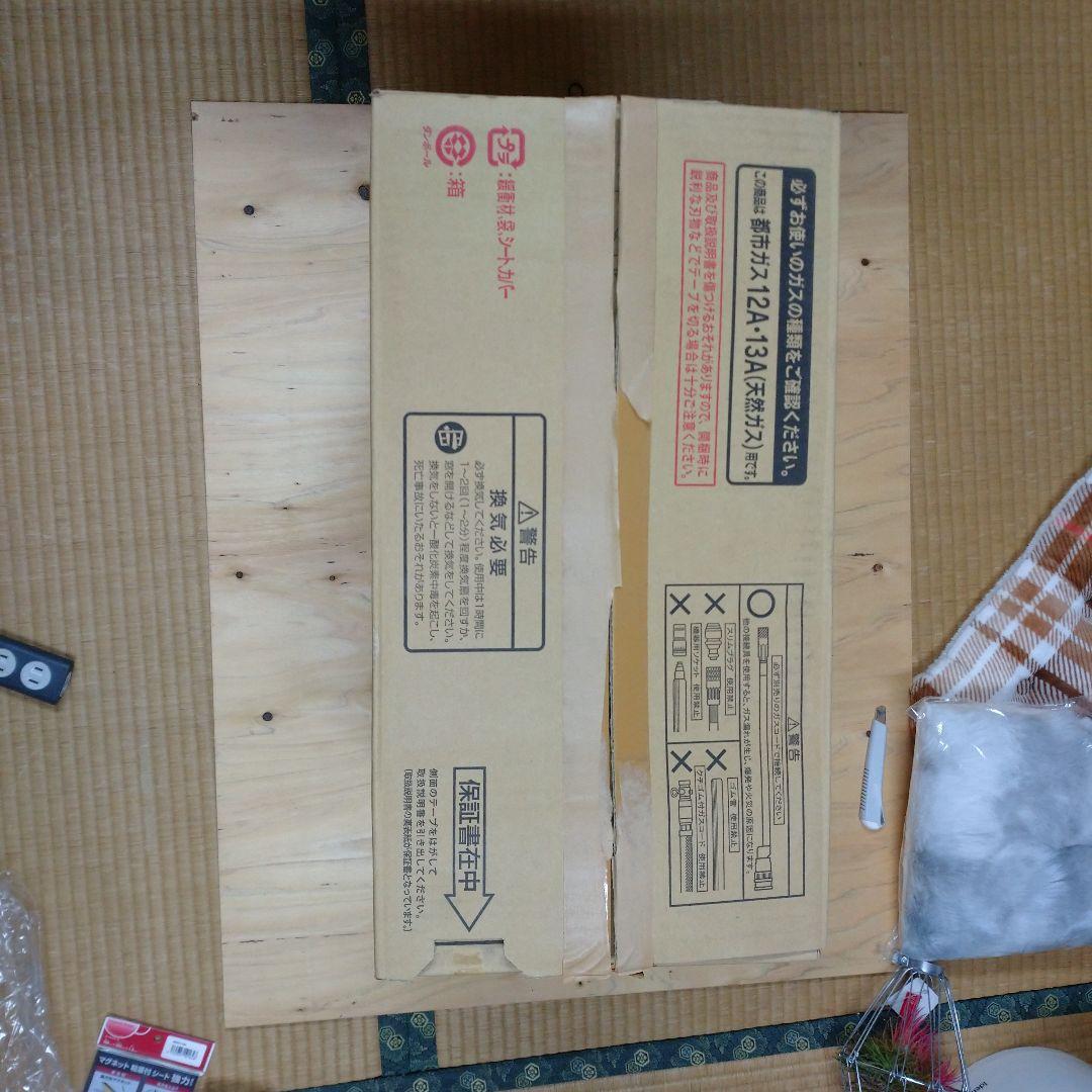 ファンヒーター SRC-364E