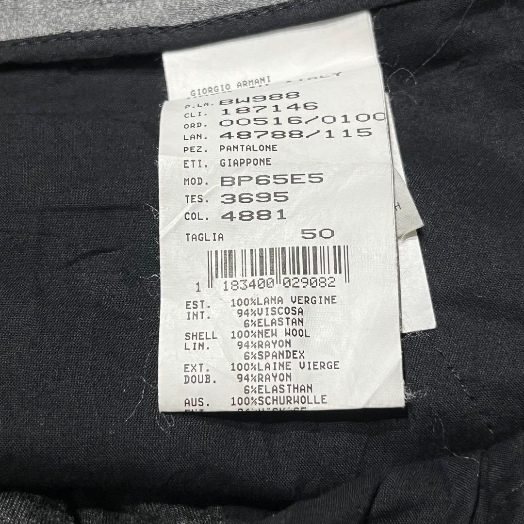 GIORGIO ARMANI ウール ドレープ ワイド スラックス