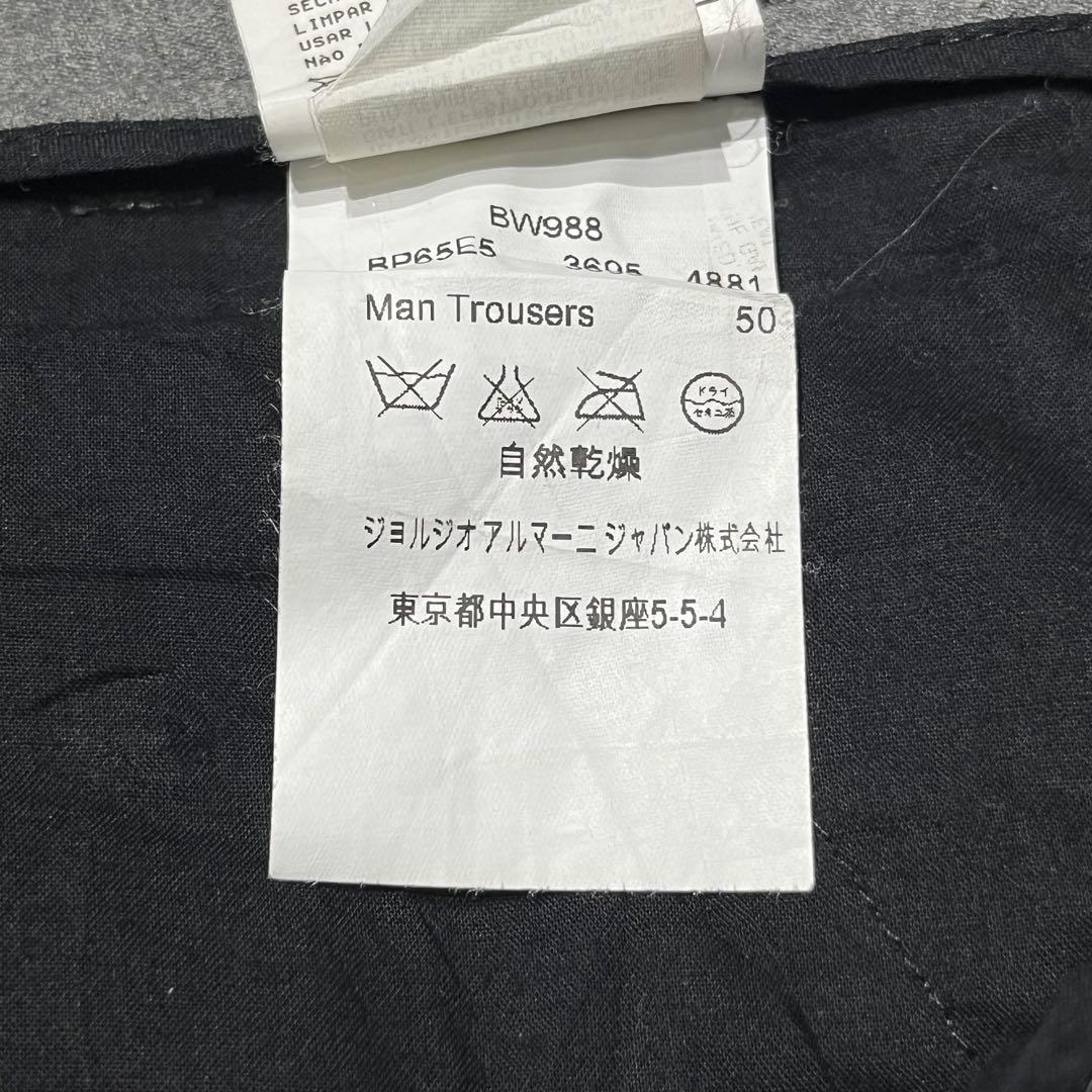 GIORGIO ARMANI ウール ドレープ ワイド スラックス