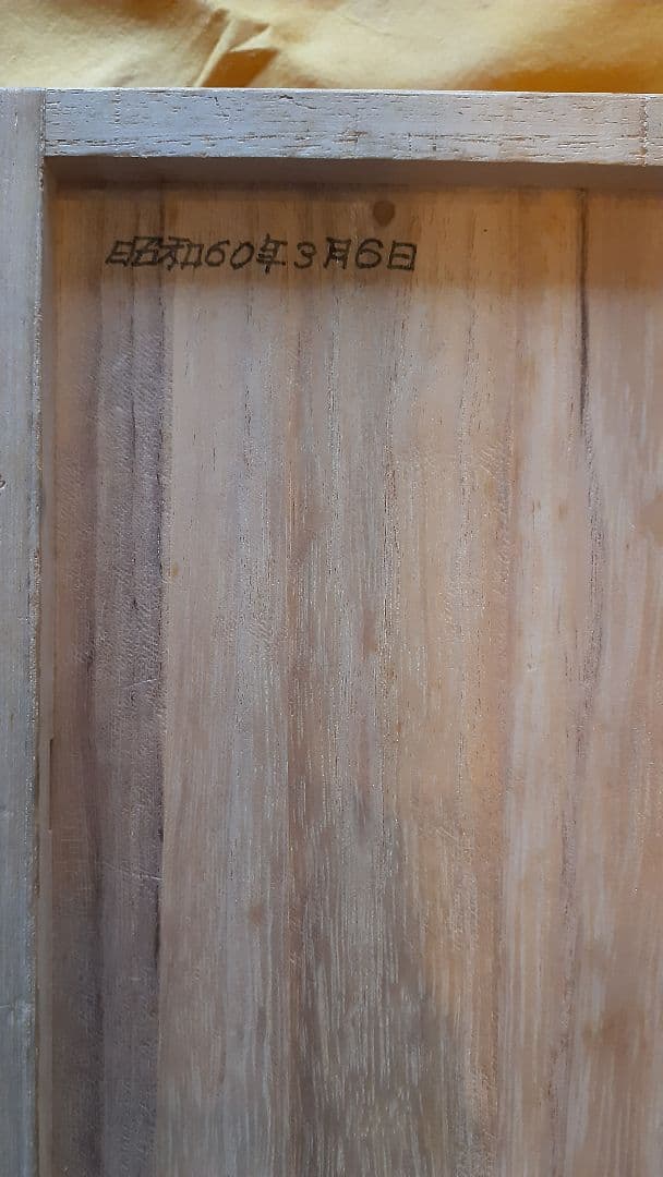 土佐硯　三原石　18㎝×12㎝×5㎝