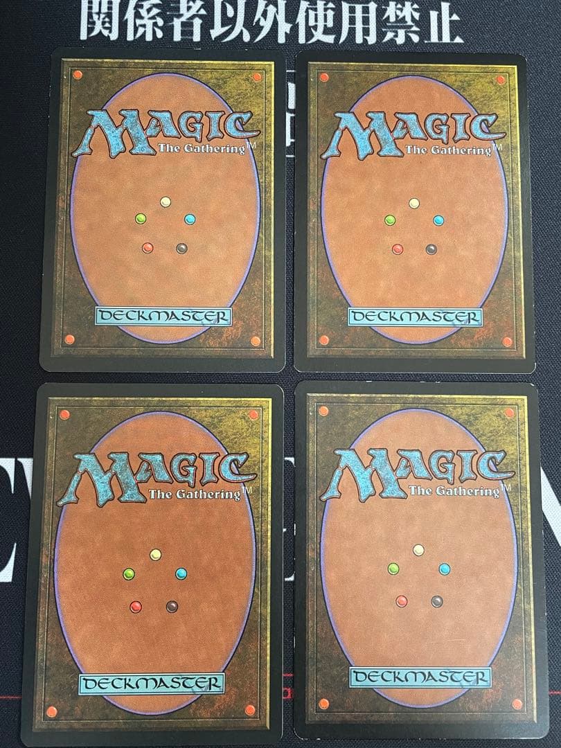 MTG 水蓮の花　4枚セット（日1、英3）