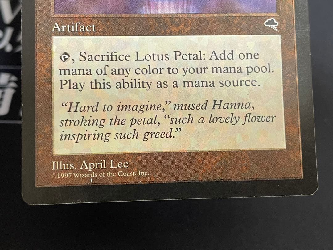 MTG 水蓮の花　4枚セット（日1、英3）