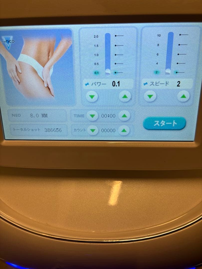 フォーカスネオSS16ボディー用ヘッド