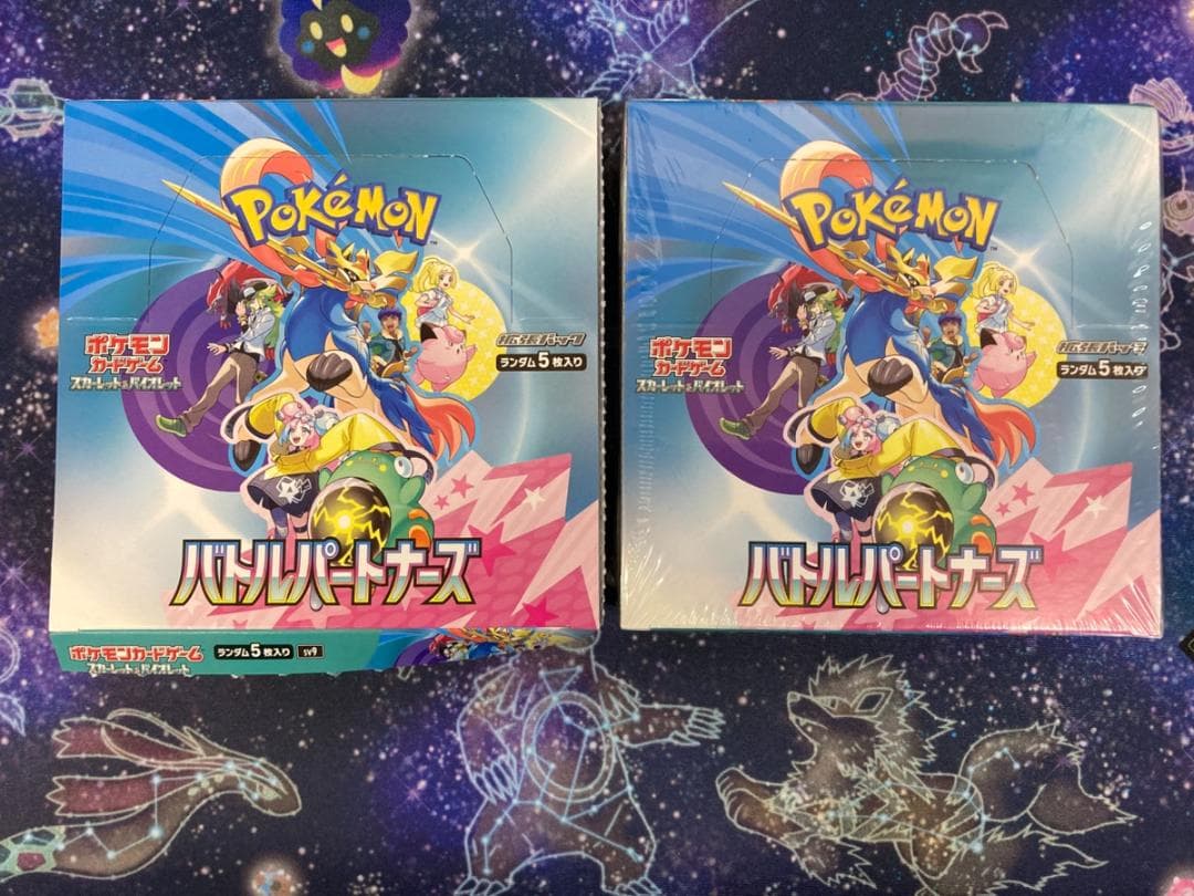 は*ー様 ポケモン バトルパートナーズ ぺりぺりなし シュリンク付きへこみあり計