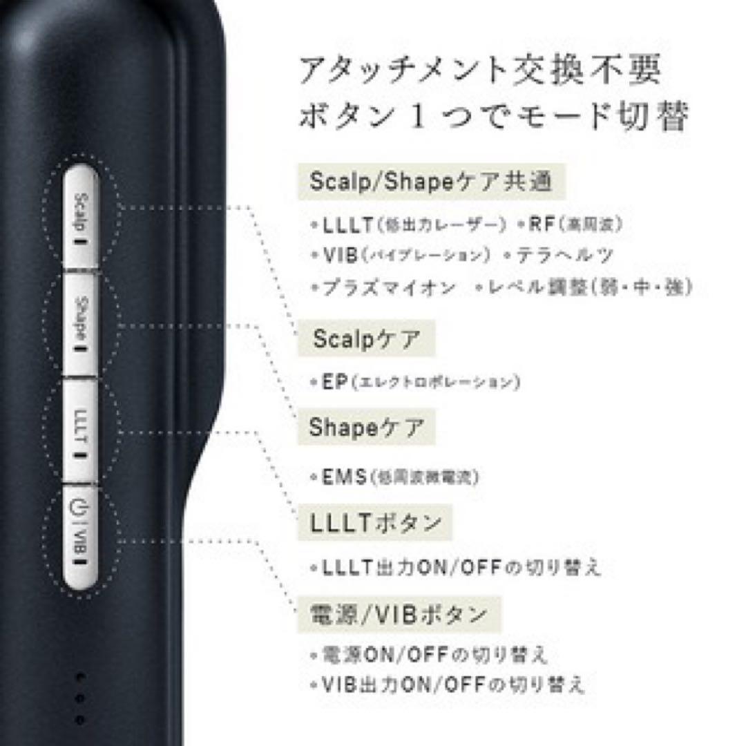 保証◎新品未使用！STELLA ステラ美顔器 LLLT EMS RF搭載 白6