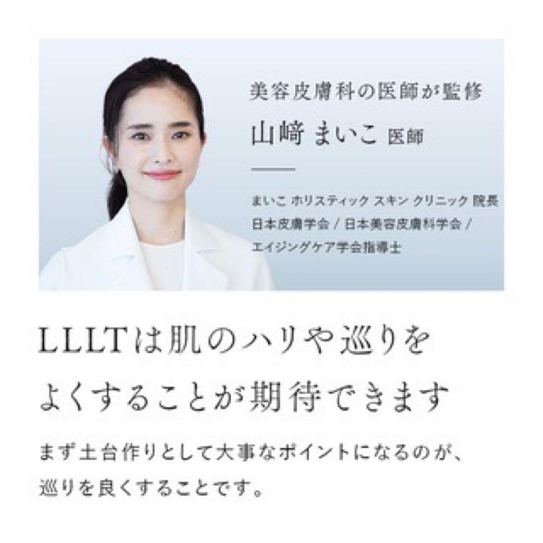 保証◎新品未使用！STELLA ステラ美顔器 LLLT EMS RF搭載 白6
