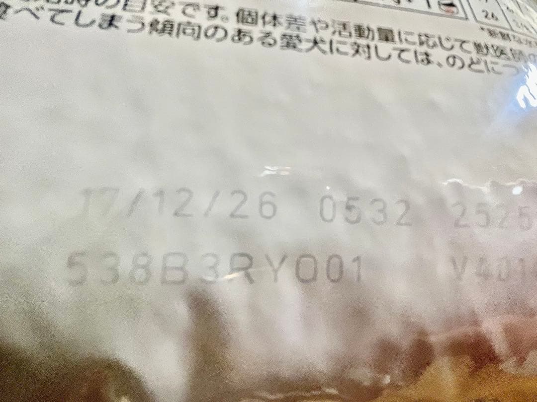  Canin 消化器サポート 低脂肪 3kg 小粒