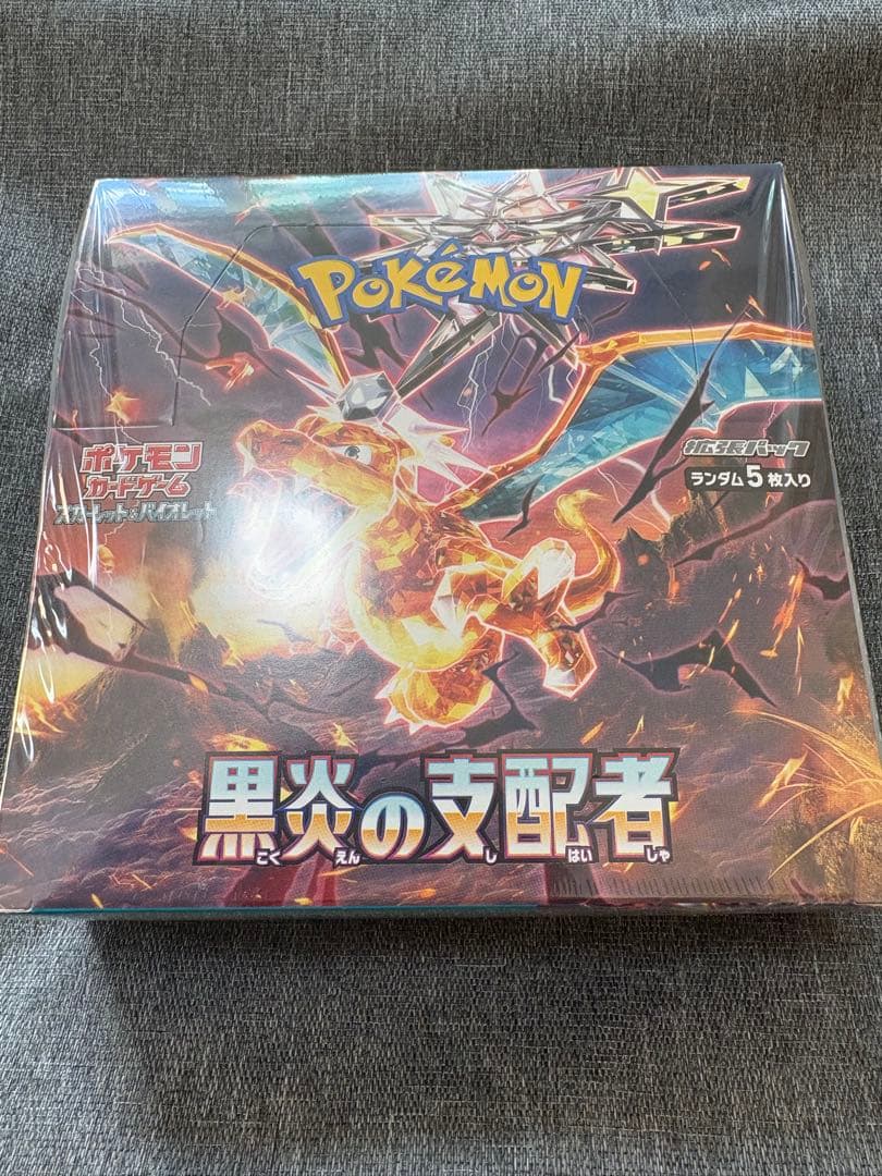 ポケモンカード 黒炎の支配者 & MEGAドリームEX