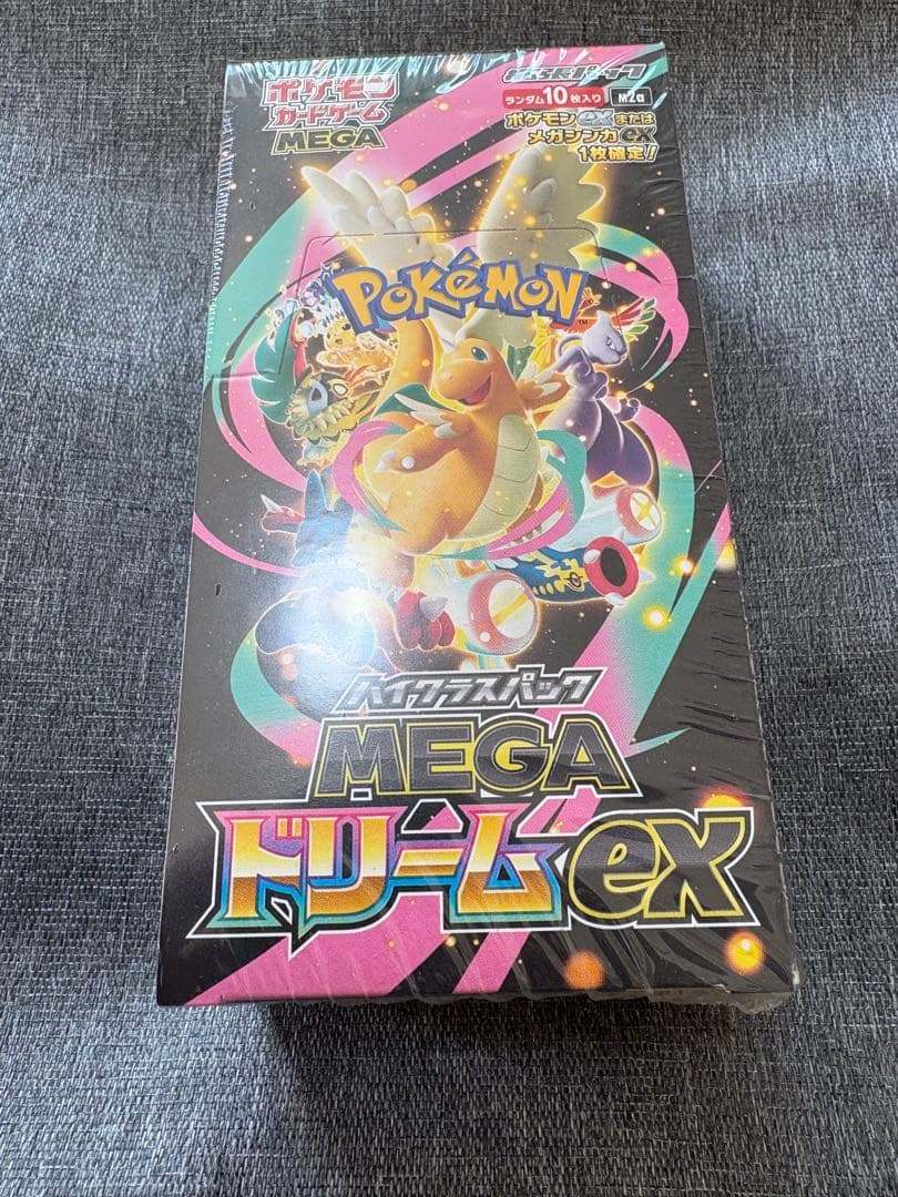 ポケモンカード 黒炎の支配者 & MEGAドリームEX