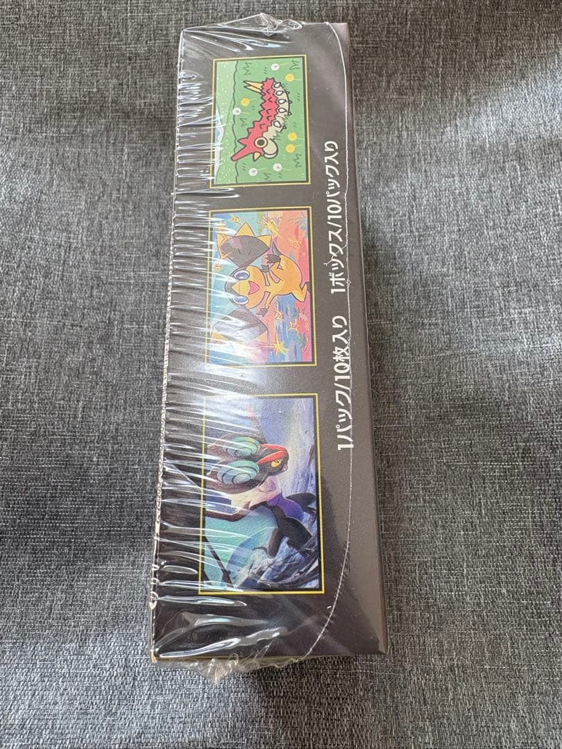 ポケモンカード 黒炎の支配者 & MEGAドリームEX