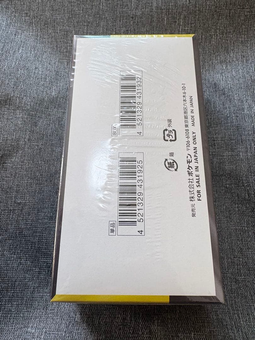 ポケモンカード 黒炎の支配者 & MEGAドリームEX