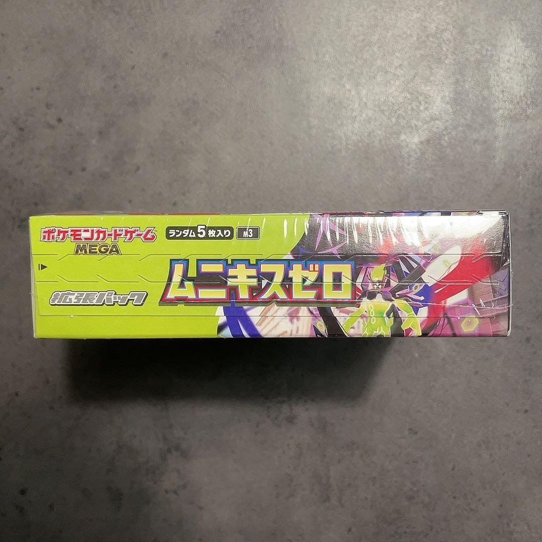ポケモンカードゲームMEGA ムニキスゼロ シュリンク付きBOX 1箱