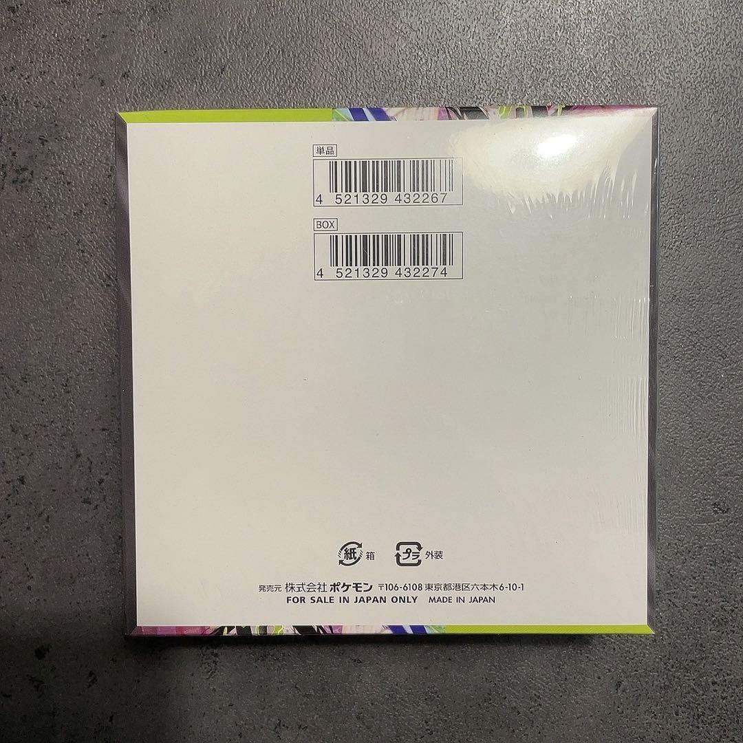 ポケモンカードゲームMEGA ムニキスゼロ シュリンク付きBOX 1箱