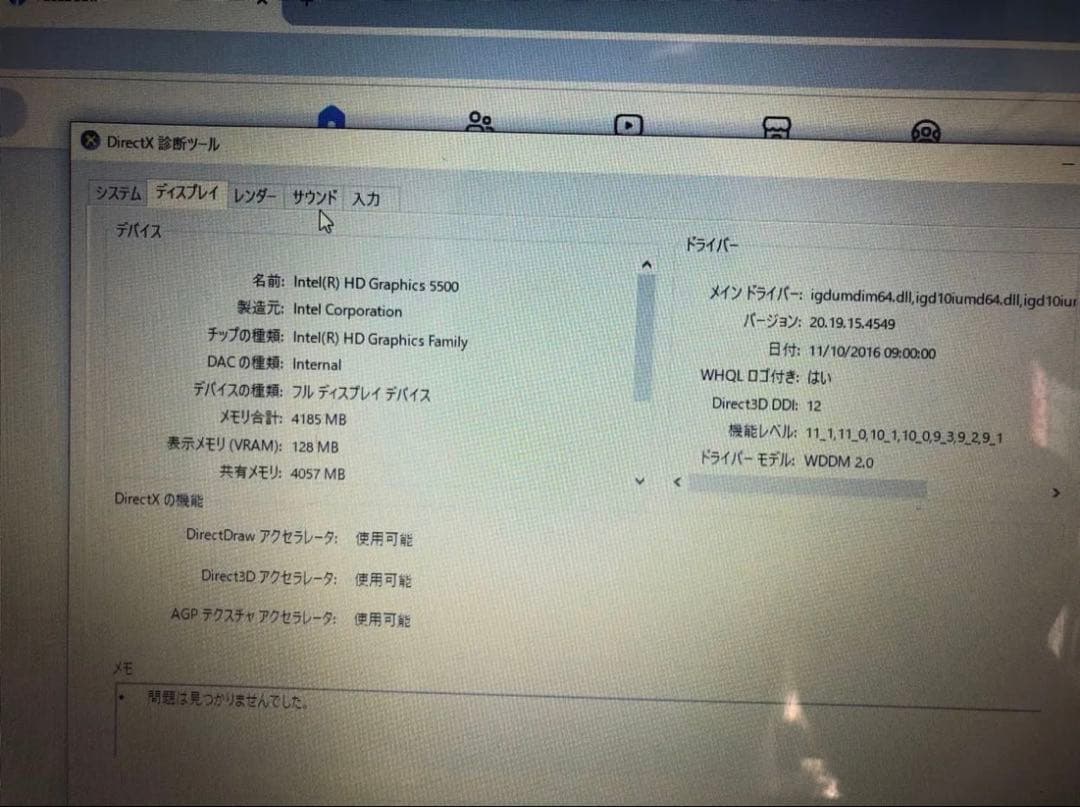 J*u様 【HP ノートパソコン】SSD 256GBメモリ8GBNVIDIA搭載