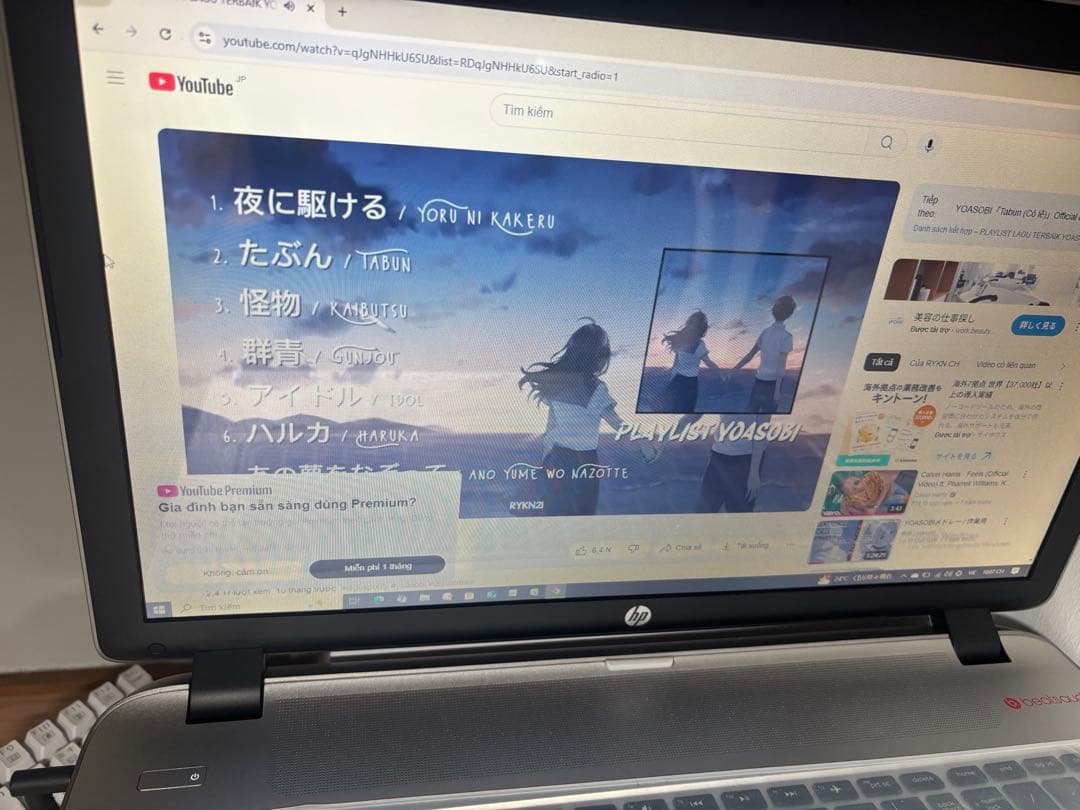 J*u様 【HP ノートパソコン】SSD 256GBメモリ8GBNVIDIA搭載