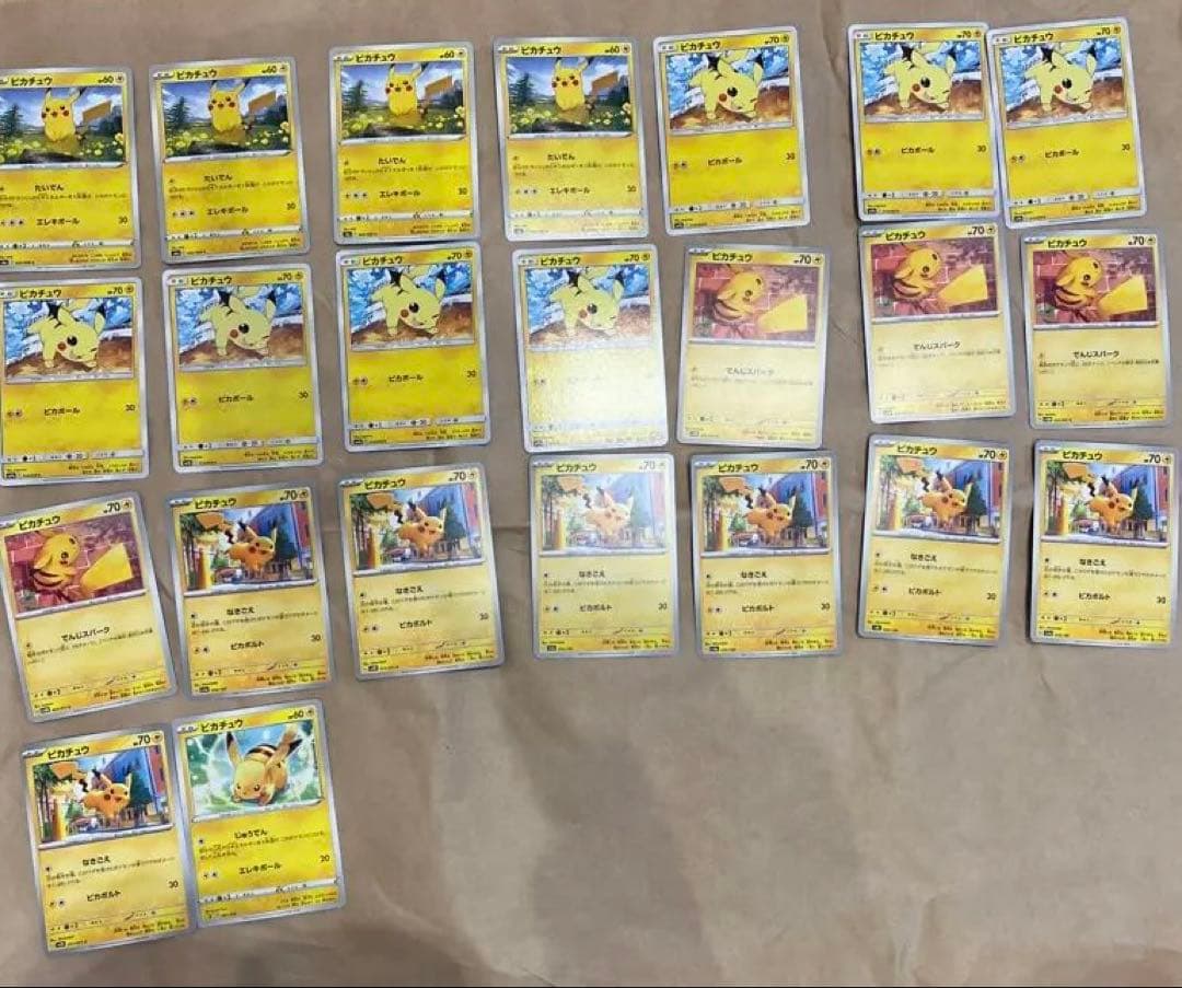 ピカチュウ プロモカード 他複数