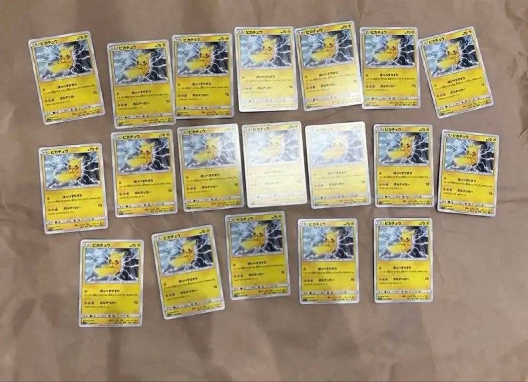 ピカチュウ プロモカード 他複数