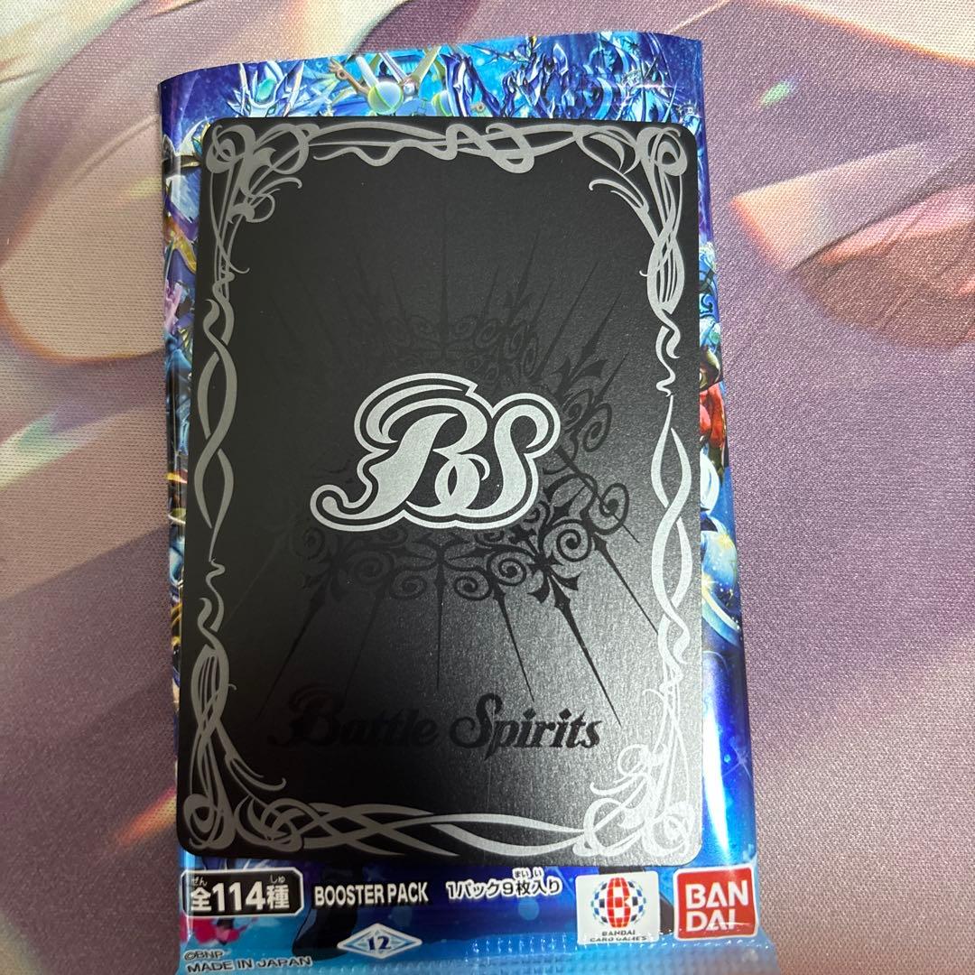 アクアエリシオンXV シークレット　バトスピ　巡る星々