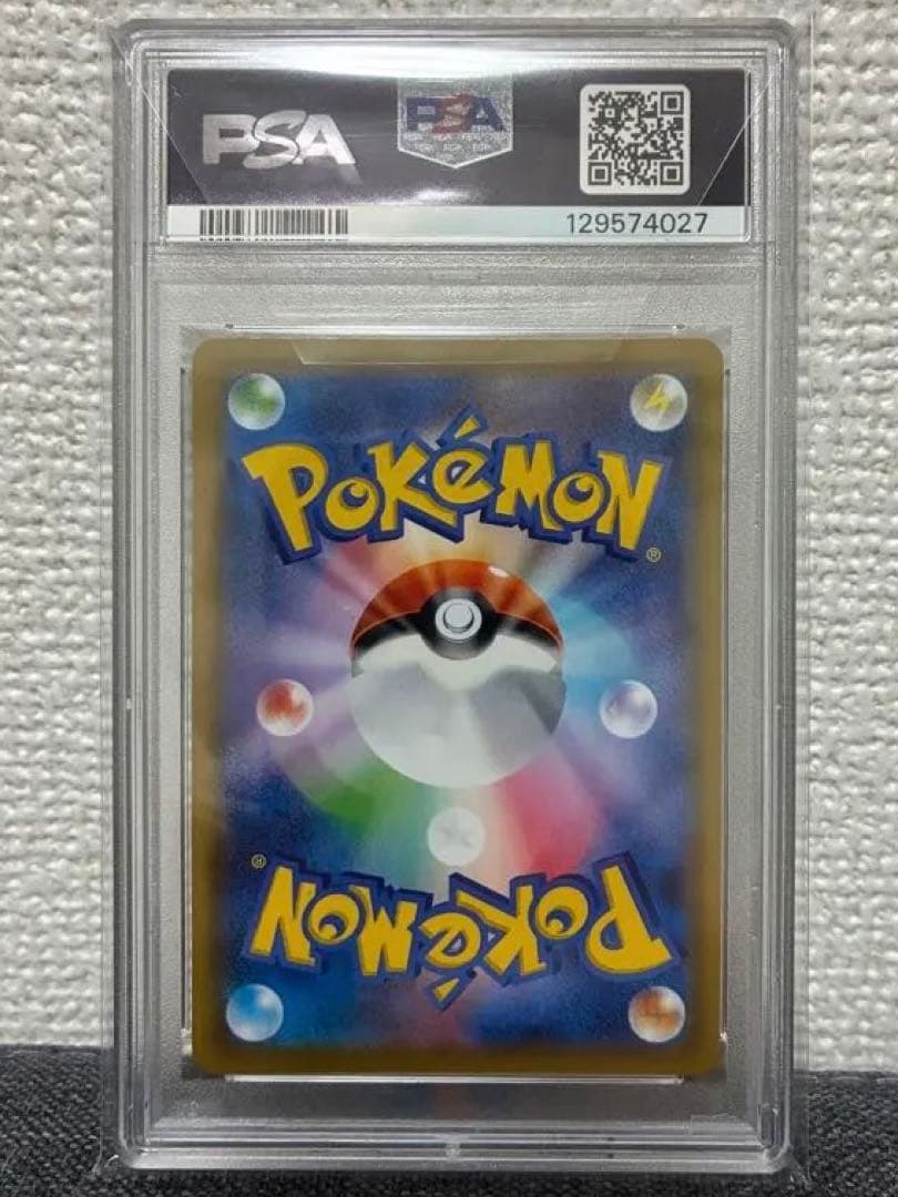 ミュウツーGX 363\SM-P