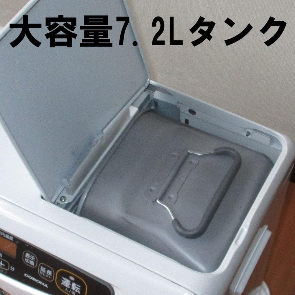【その寒い部屋に】ほぼ新品　全く使用感無し極上ストーブ　コロナ石油ファンヒーター