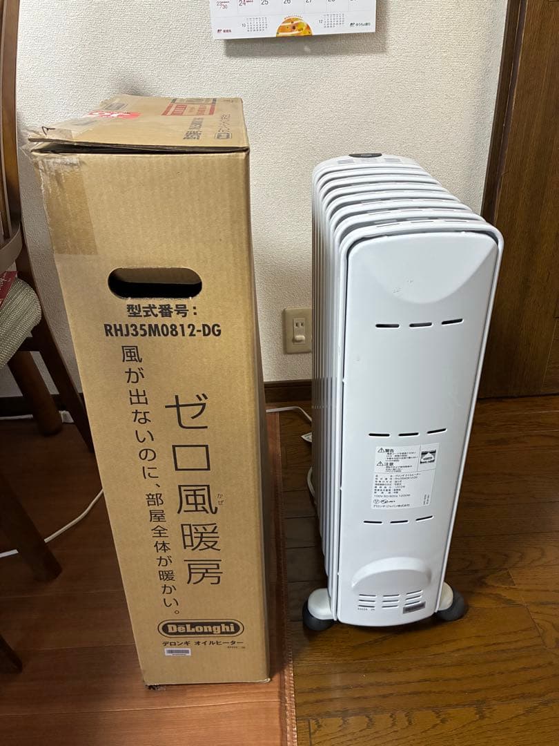 DeLonghi オイルヒーター RHJ335M0812-DG 保証書付き