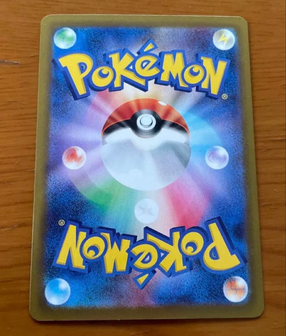 ま*け様 メガドリームex ピカチュウex SAR