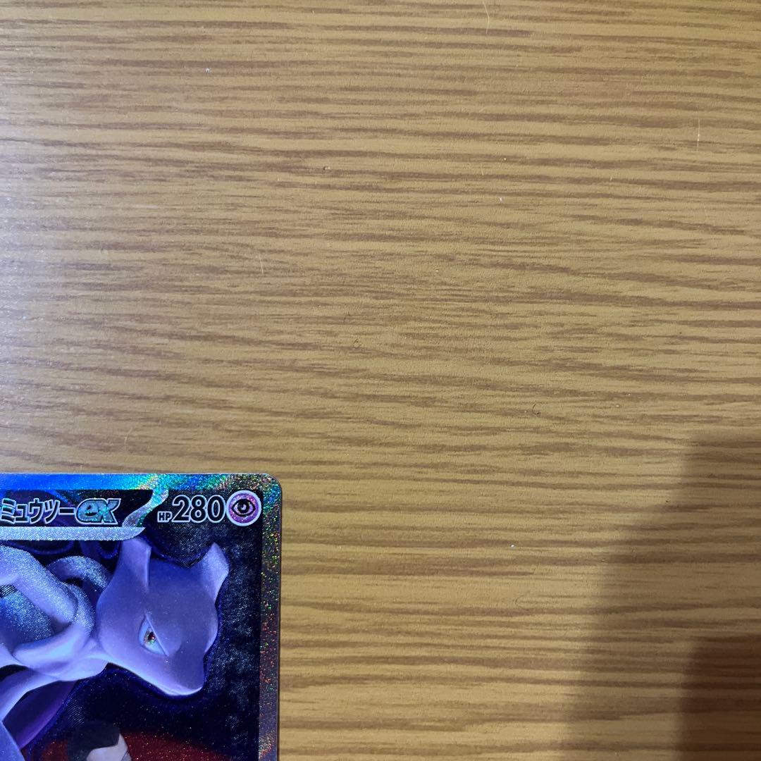 ポケモンカード メガドリーム ロケット団のミュウツーSAR