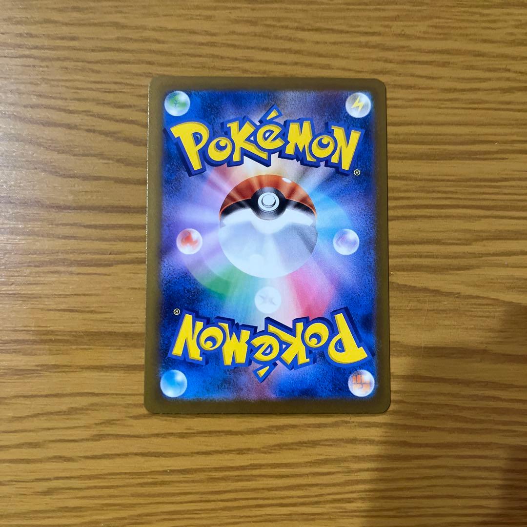 ポケモンカード メガドリーム ロケット団のミュウツーSAR