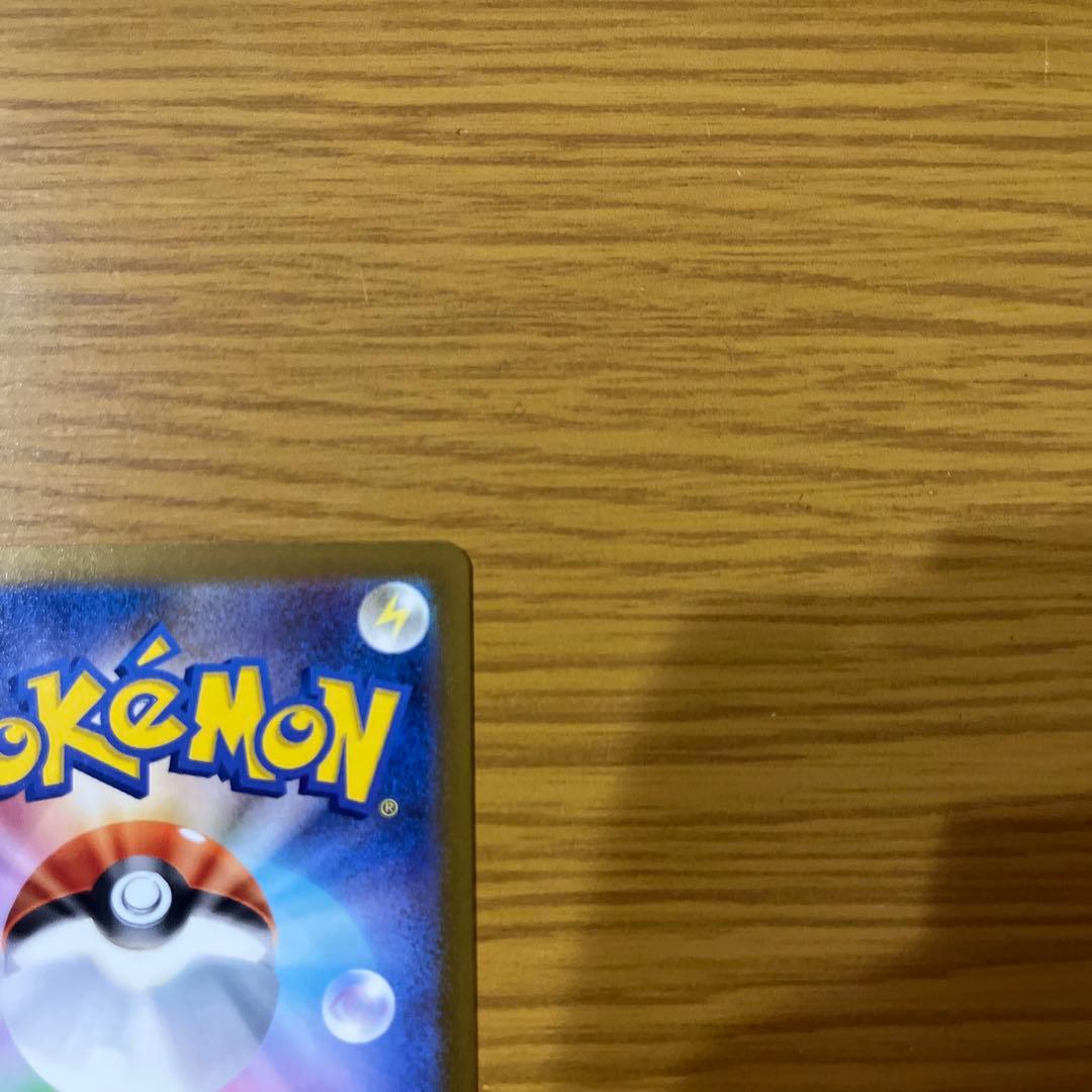 ポケモンカード メガドリーム ロケット団のミュウツーSAR