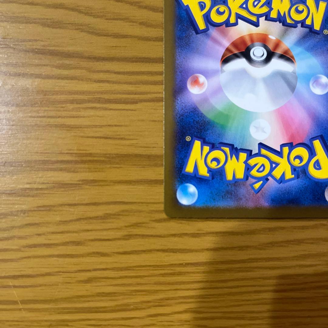 ポケモンカード メガドリーム ロケット団のミュウツーSAR