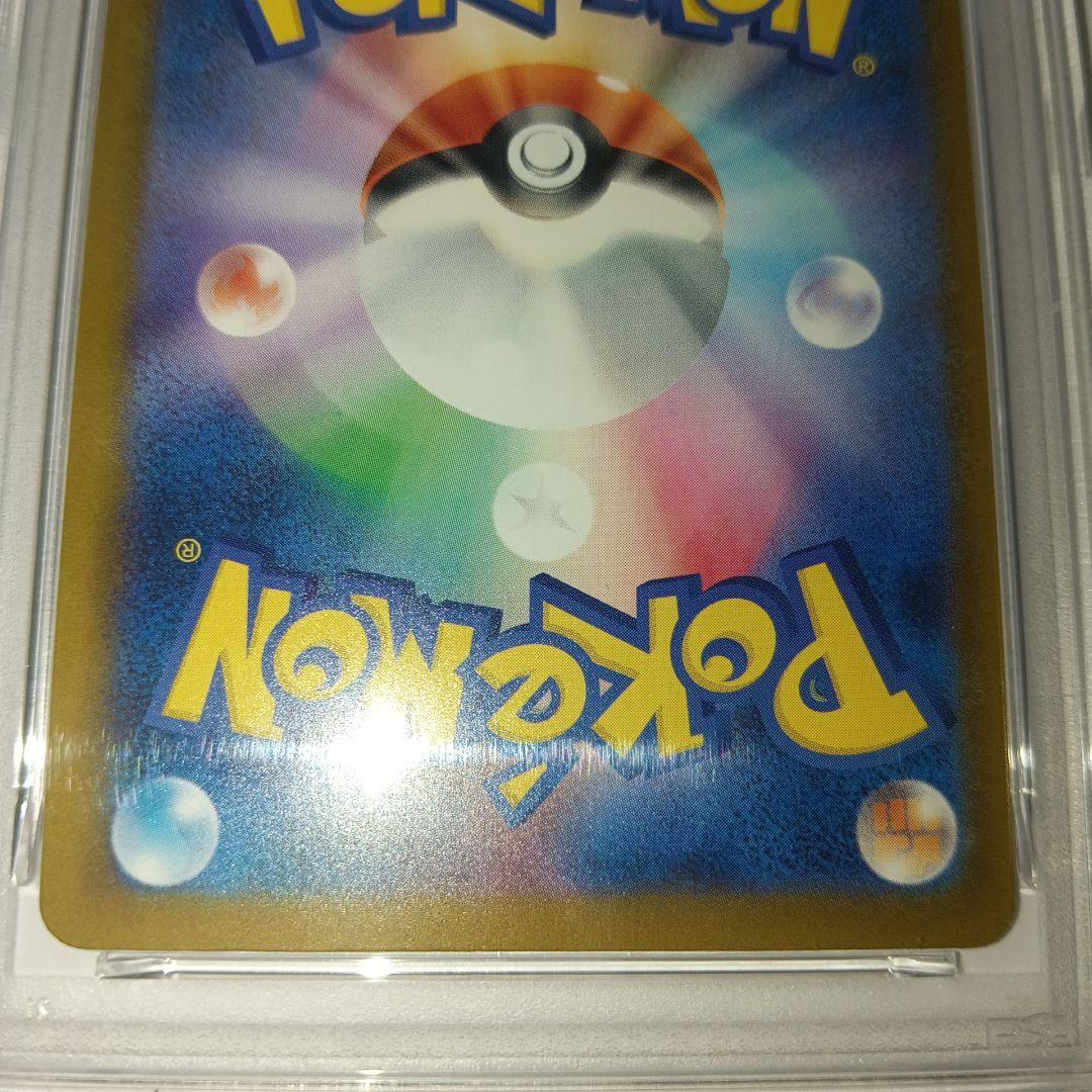 【PSA10】ピカチュウ イラストレーションコンテスト 2024 プロモカード