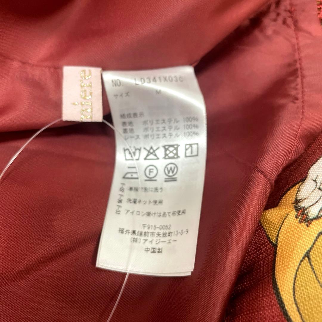 ■シキトリ×Chalmiere 菊 狐柄 ジャンパースカート axesfemme