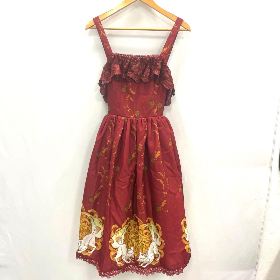 ■シキトリ×Chalmiere 菊 狐柄 ジャンパースカート axesfemme