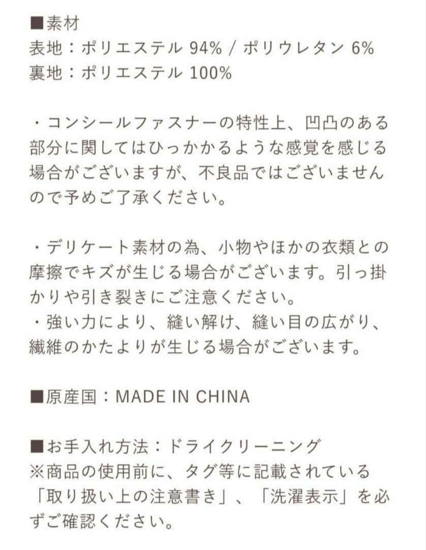 新品未使用♪Adelaide Slit Sleeve Belted Dress