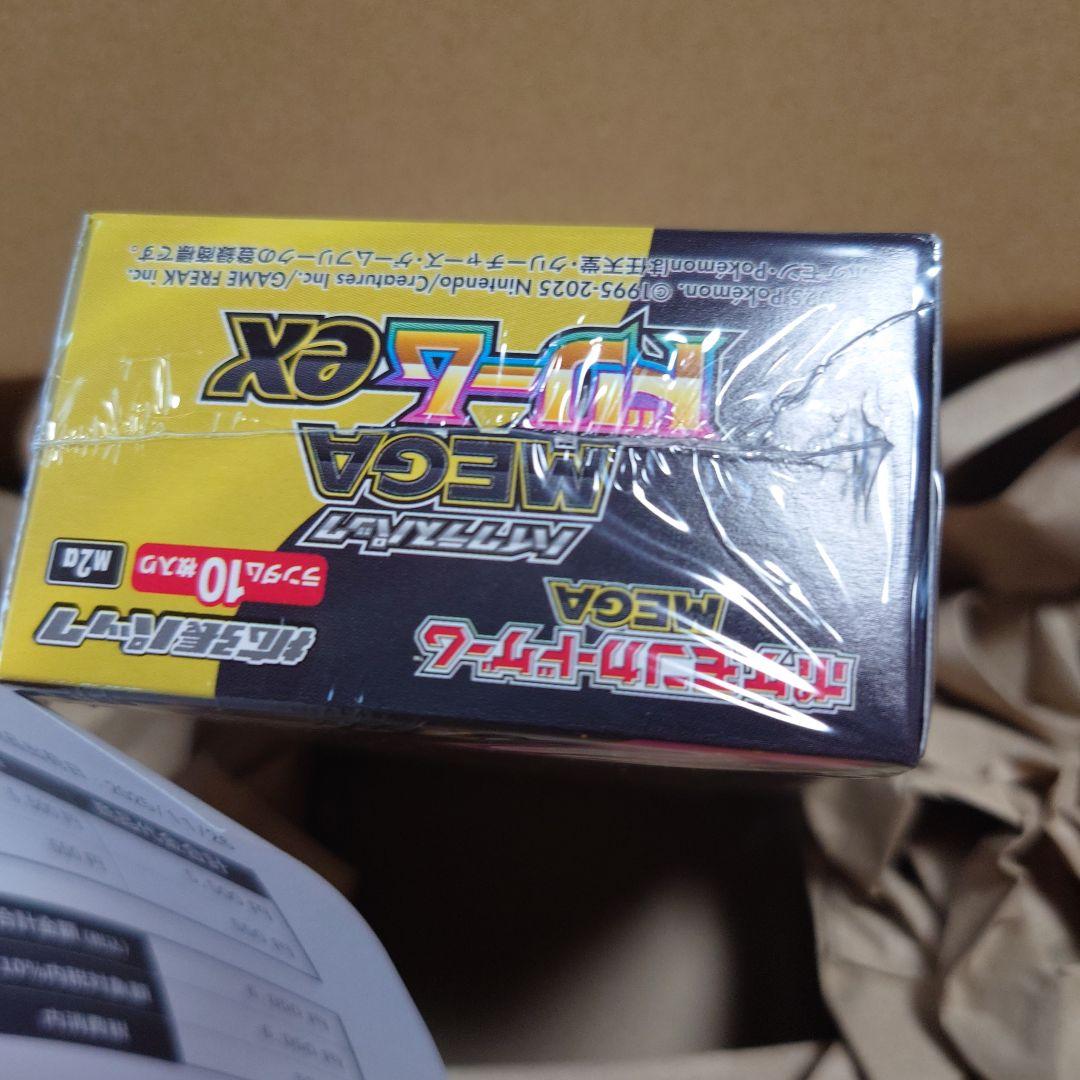 【新品未開封】ポケモンカード MEGAドリームex 1BOXシュリンク有ポケセン