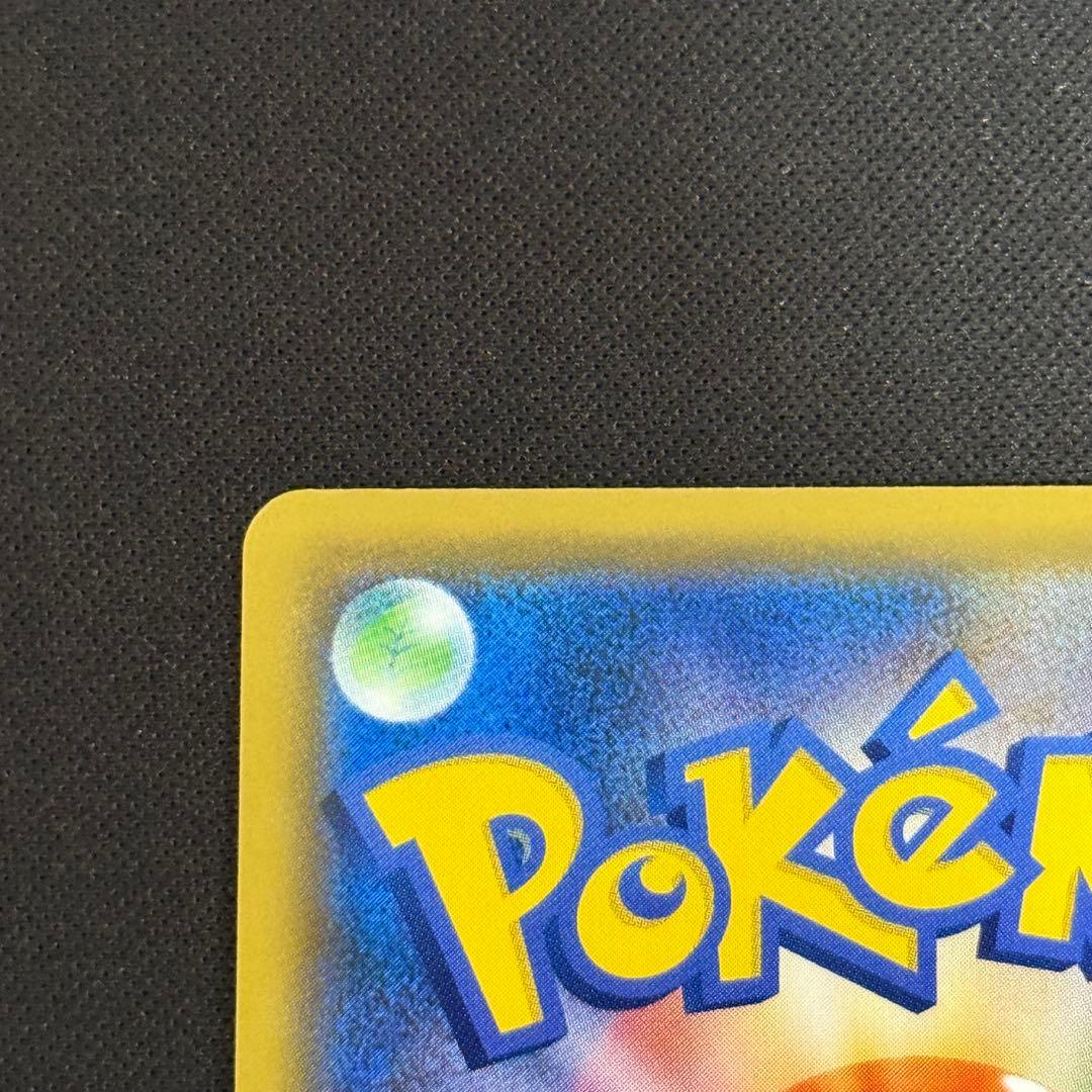 最安値　ピッピ　ドリームリーグ　PROMO 381/SM-P リーリエ　プロモ