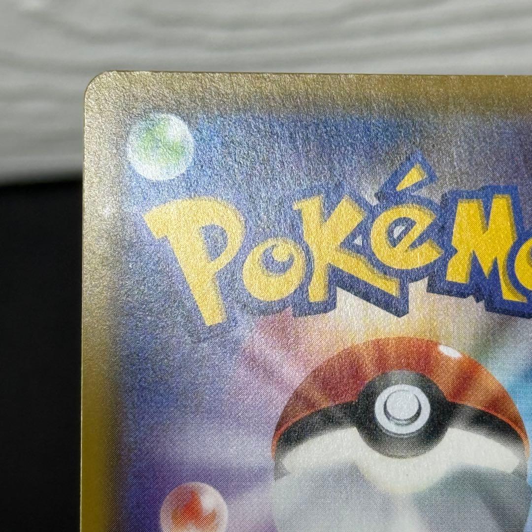 最安値　ピッピ　ドリームリーグ　PROMO 381/SM-P リーリエ　プロモ