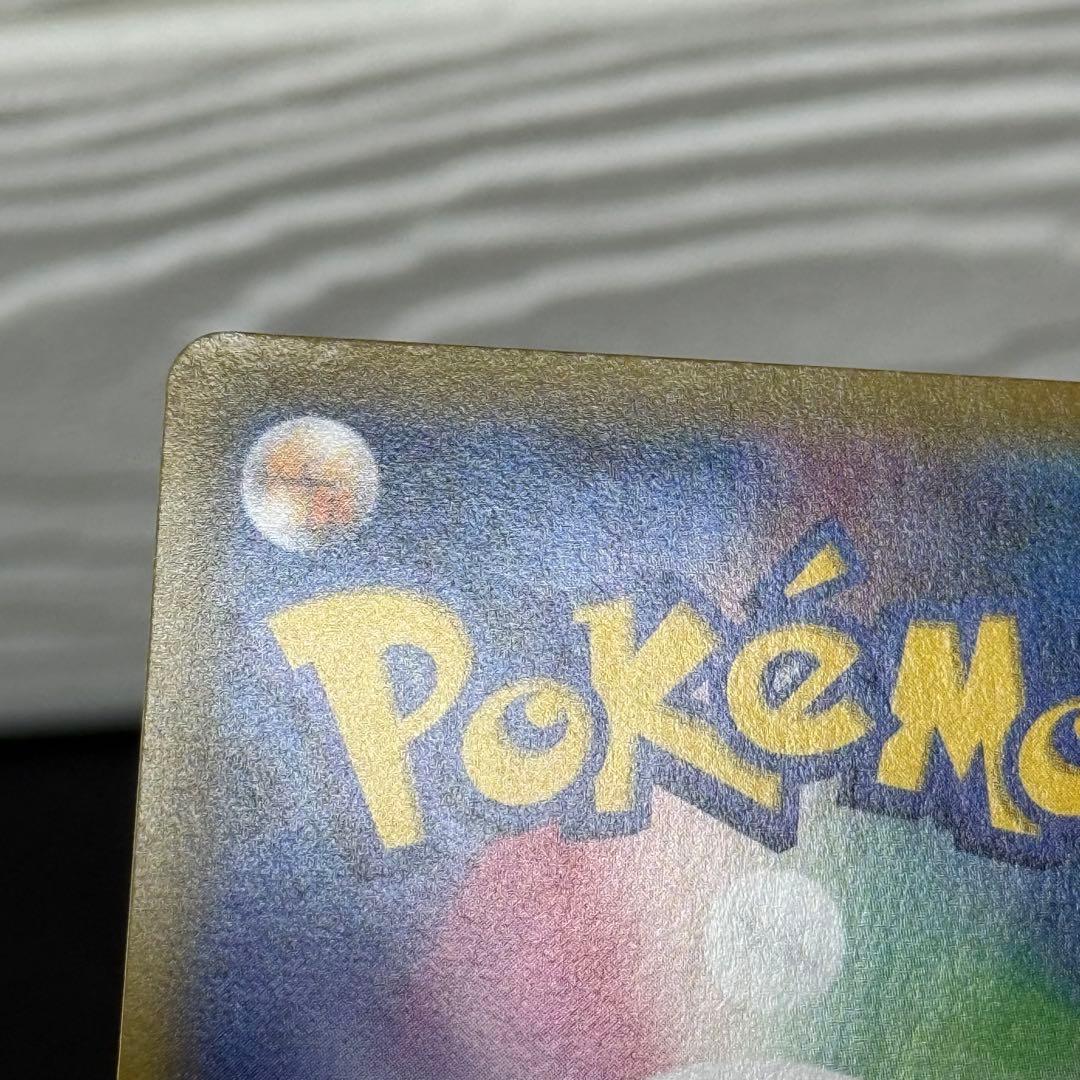 最安値　ピッピ　ドリームリーグ　PROMO 381/SM-P リーリエ　プロモ