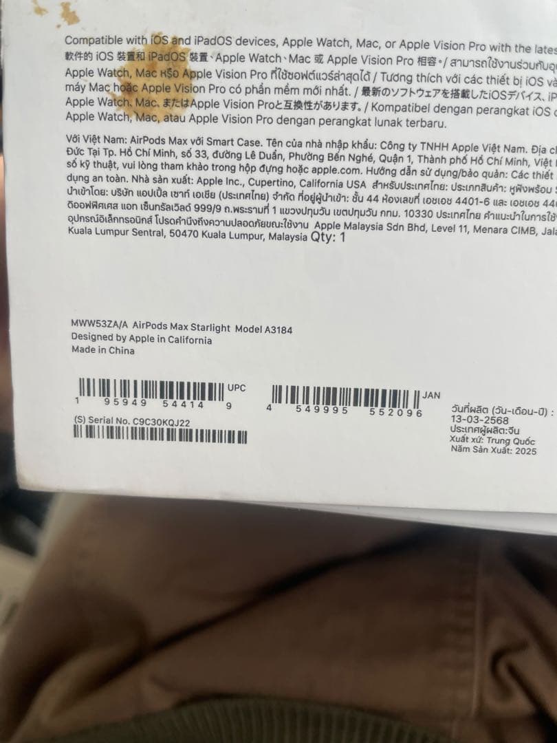 【美品】AirPods max シルバー