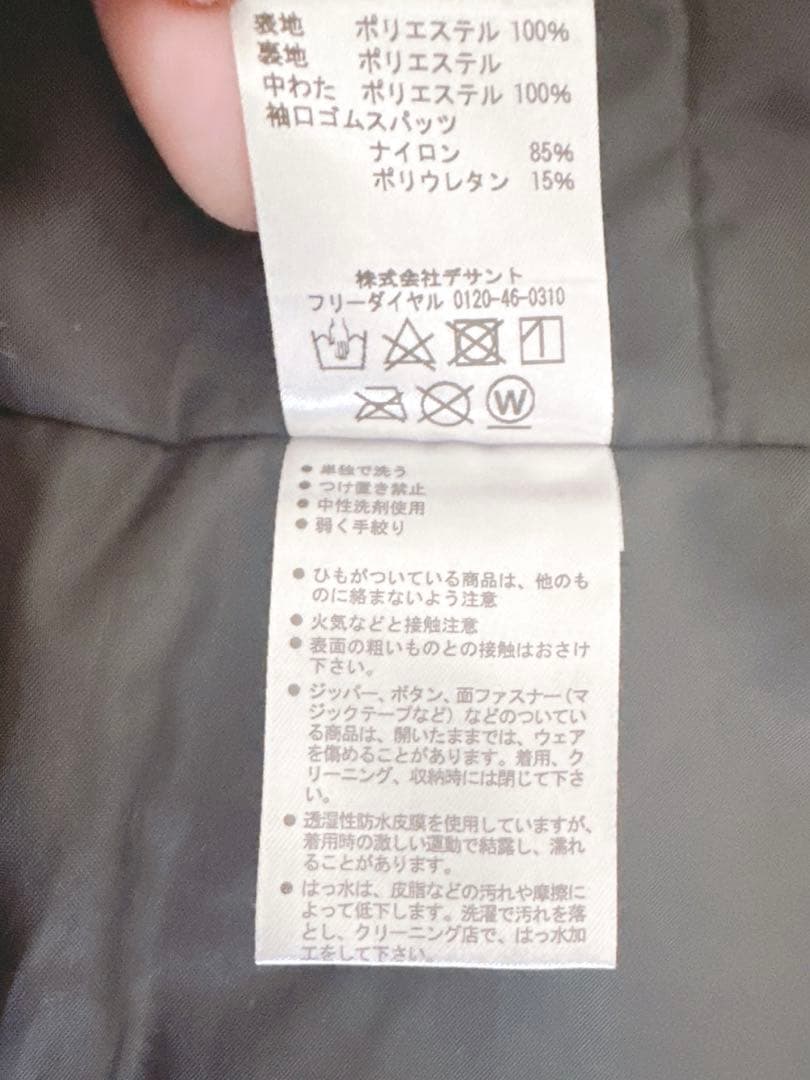 Descente スキーウェアセット　152〜158センチ Sサイズ