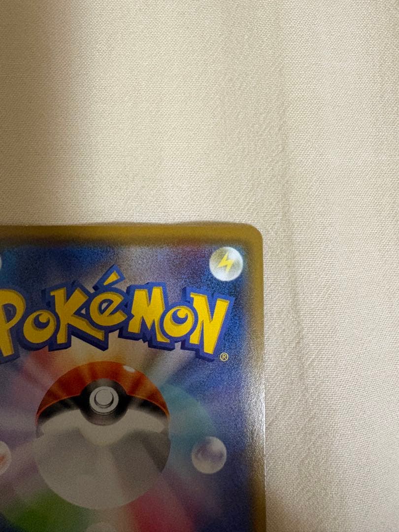 サンダースV SR S6a イーブイヒーローズ 079/069