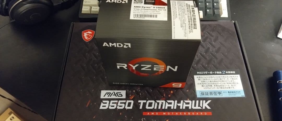 AMD Ryzen 5900x + MSI B550 マザーボード