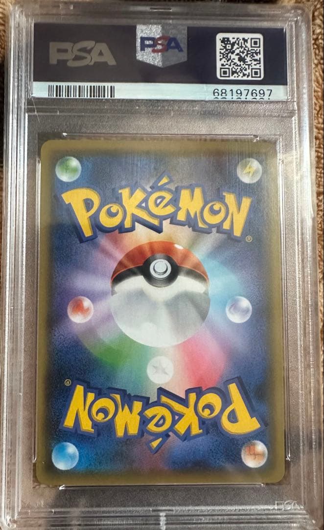 ポケモンカード　マオ&スイレン SR PSA10