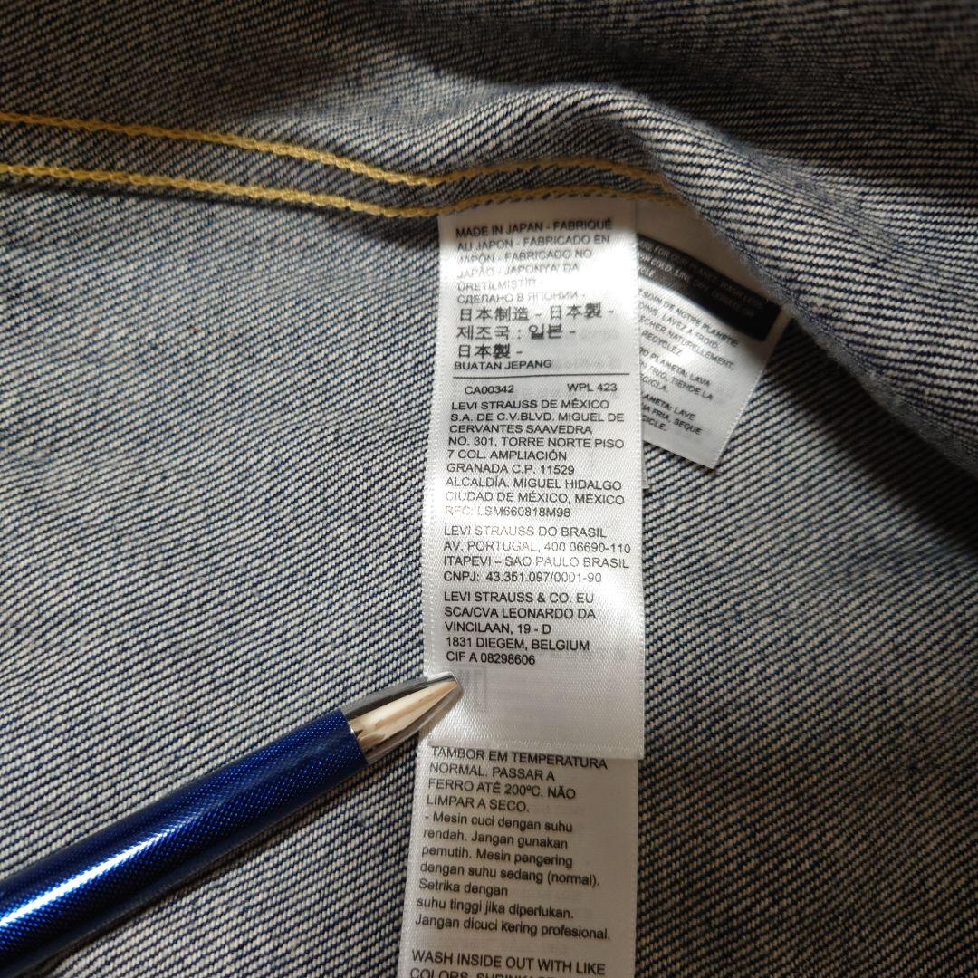 LEVI'S 506XX　サイズ42
