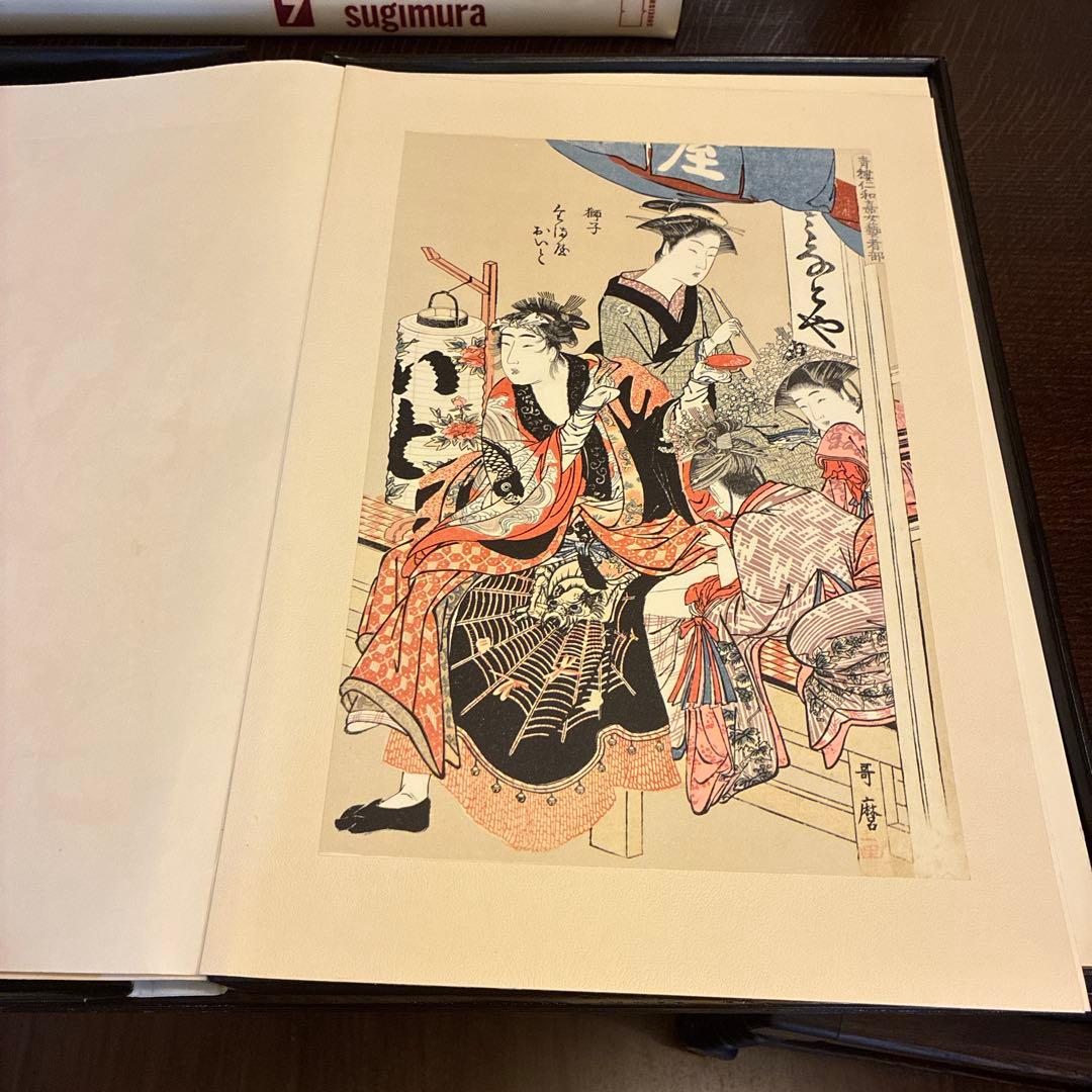 集英社　浮世絵版画　5巻　(欠落あり)