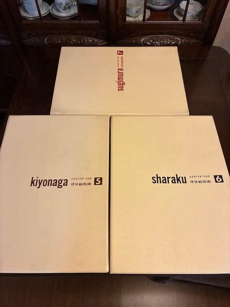 集英社　浮世絵版画　5巻　(欠落あり)